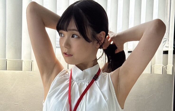 松永あかり　ワキ画像